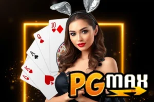 เว็บตรง 2026 ฝากถอนออโต้ ไม่มีขั้นต่ำ เริ่มต้น 1 บาท